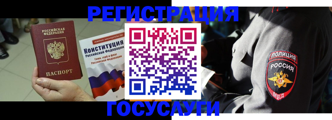 временная регистрация собственник в Чаплыгине