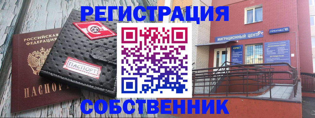 прописка поиск в Чаплыгине